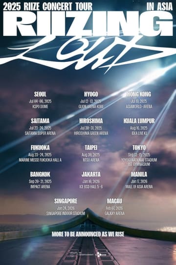 「RIIZE」、ことし初の単独コンサートツアーを開催…7月のソウルからスタート
