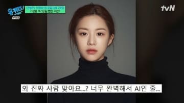 コ・ユンジョン、まるでAI！？プロフィール写真が公開された当時の心境を告白（動画あり）