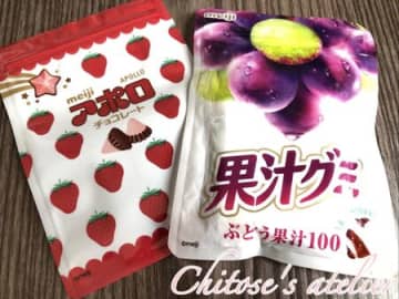 【100均購入品】可愛らしいチャック付き袋☆お気に入りだから最後まで使い倒します
