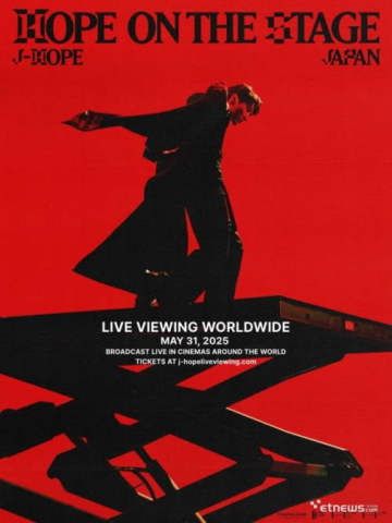 BTS・J-HOPE、初ソロツアーがついに完結！5月31日の大阪公演を全世界でライブビューイングへ
