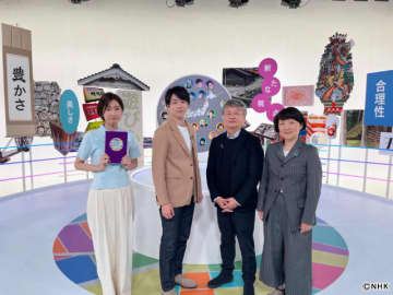 「デザインミュージアムジャパン」櫻井翔がナビゲーターとして再登場！
