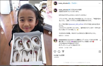 工藤静香・木村拓哉、長女 Cocomiの幼少期の写真披露　「可愛らしい面影」「爆睡ココちゃんかわいい」