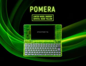 【ポメラ】透明ボディの限定モデルが「携帯ゲーム機みたいでかっこいい」と話題に。入手方法は？