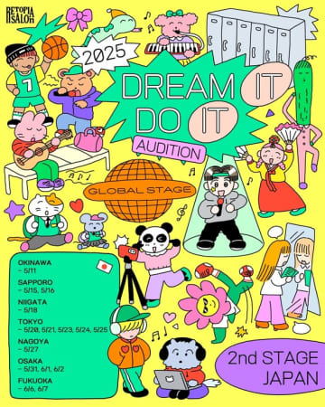 HYBE出身の3人が設立したRETOPIA SALON、韓国に続き日本オーディションを開催！初のボーイズグループメンバーを発掘