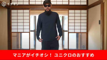 ユニクロ「ドライEX長袖Tシャツとショートパンツ」が最強！蒸し暑い日や夏の部屋着・キャンプも涼しい！
