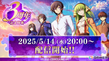 「ロススト」の3周年記念特番が5月14日に配信！福山潤さん、ゆかなさん、櫻井孝宏さん、大橋彩香さんらが出演