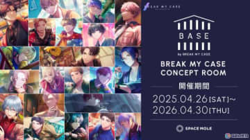 「ブレイクマイケース」の世界観を完全再現した貸切型コンセプトルーム「BASE by BREAK MY CASE」が登場！