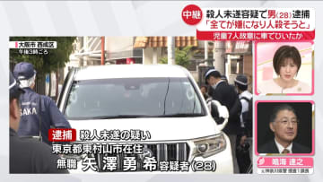 【解説】故意に児童7人ひいたか　殺人未遂の疑いで男を逮捕　｢全てが嫌になり人殺そうと｣
