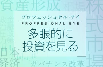 プロはこう見る！ 米中関税「引き下げ」合戦の景気と株価への影響はいかに？