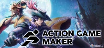 Gotcha Gotcha Gamesが東京ゲームダンジョン8に出展――「ACITON GAME MAKER」「Cafe DReAMLAND」「アブセンテッドエイジ 2 依代の章」を試遊可能