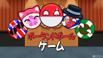 マージパズルゲーム「ポーランドボールゲーム」がSwitch向けにリリース！