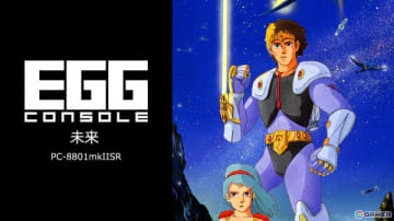 「EGGコンソール 未来 PC-8801mkIISR」がSwitchでリリース！空中はシューティング、地下では格闘アクションが楽しめる
