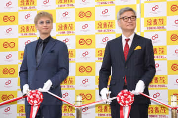 大倉忠義　『鳥貴族』俊徳店オープニングセレモニーに出席「まさか市長、政治家の後にあいさつする日が来るとは…」