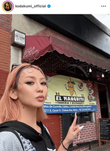 倖田來未、LAでの“前髪ニョロニョロヘア”SHOTに反響「オシャレ」「可愛いいいい」