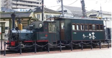 【伊予鉄道】坊っちゃん列車が新たなデザインで運行へ　「お～いお茶」ラッピングの坊っちゃん列車が運行開始