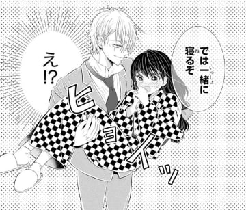 「暴君のシンデレラ」王子様は強引で甘すぎる！？【暴君のシンデレラ～大正溺愛浪漫譚～＃34】