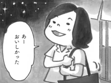 「フー、おいしい…！」引っ越してきて、よかったなあ。【柴犬食堂#10】