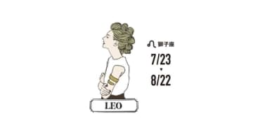 【獅子座】5月の運勢｜ 敵は「迷い」劇的な展開の予感！（2025年）