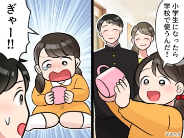 ＜妹よ、ごめん！＞長男がコップに名前を書いてあげると「ギャーーッ！！」小1の妹が大号泣したワケ