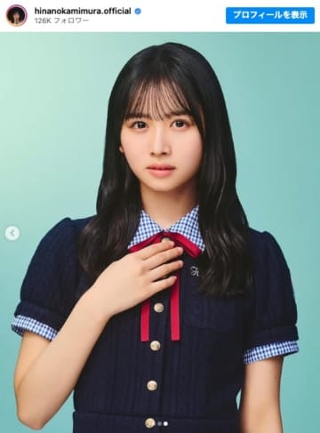 日向坂46、新制服姿に反響「めっちゃ可愛い」「爽やかな感じでいいね」