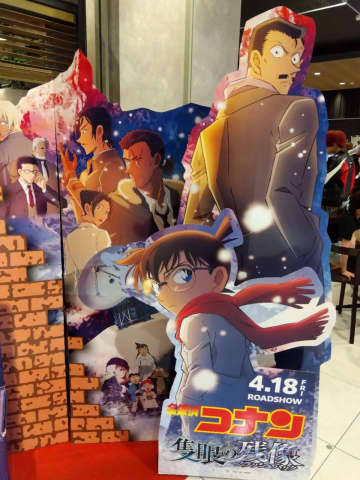 劇場版「名探偵コナン 隻眼の残像」の主題歌の生演奏に中国ネット「まさに視覚と聴覚の盛宴」