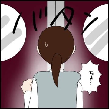 【漫画】埒が明かないので校長先生に直談判！確認してもらうように頼む【私が一番 Vol.23】