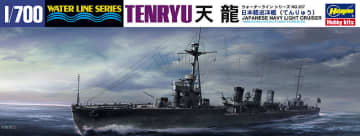 ハセガワ、プラモデル「日本軽巡洋艦 天龍（完全リニューアル）」再販分を本日発売！