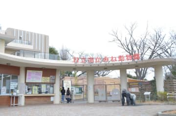 かみね動物園　混雑緩和へ臨時駐車場　無料バスも運行　3日から　茨城・日立市