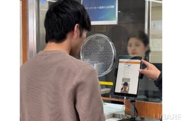 NECや大阪大学ら、通学定期券発行における利便性向上等に向けた実証実施