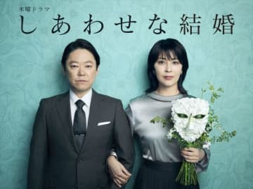 松たか子、阿部サダヲと10年ぶりの夫婦役　大石静脚本ドラマ『しあわせな結婚』ヒロインに決定