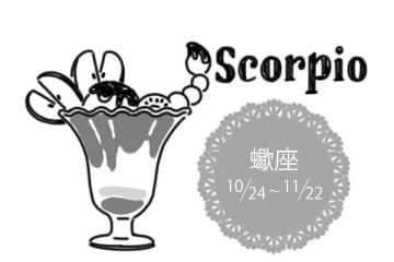真木あかりの12星座占い【5月2日～14日】蠍座は努力が報われる正念場