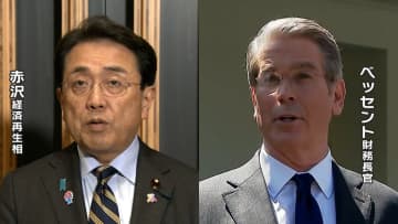 【速報】2回目の日米交渉始まる　関税交渉の行方は