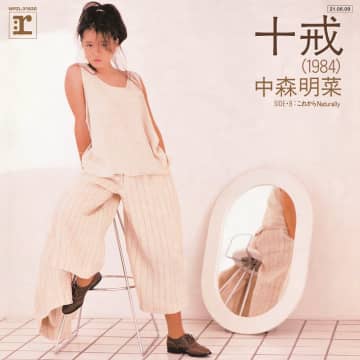 NHK紅白歌合戦の中森明菜「十戒（1984）」19歳にしか歌えない “背伸びと反抗”　 中森明菜1984年紅白で歌った「十戒（1984）」