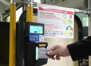 公共交通、電子決済広がる　茨城県内のバス、タクシー　QRも導入、補助金後押し