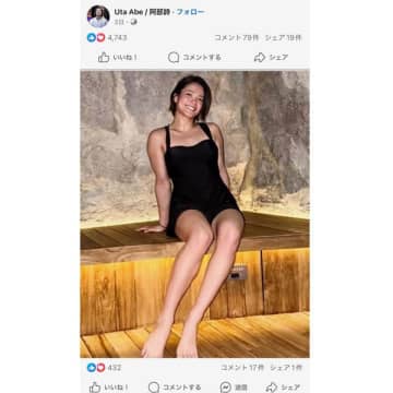 柔道・阿部詩 汗だくサウナショットが《美脚披露》と大反響！グラビアデビューはある？