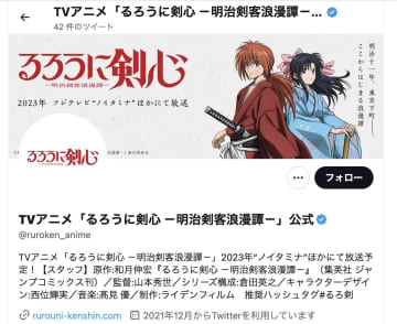 「剣術だけじゃない！」『るろうに剣心』回転式機関砲、炸裂弾……作中に登場した“兵器”の魅力を考察