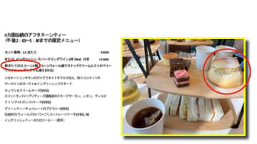 【大阪・関西万博】イギリス館“5000円アフタヌーンティー”が物議…スコーン1つに紅茶は紙コップにティーバッグ　英大使館が謝罪する事態に