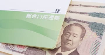 老後資金に「5000万円以上」必要？ 実際の貯蓄額とのギャップが深刻に【マネーキャリア調べ】
