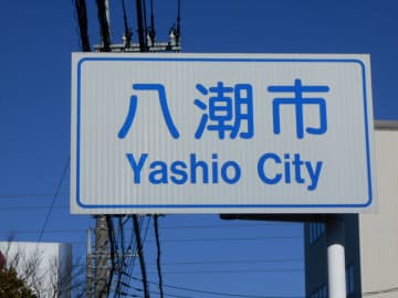 【速報】八潮市の陥没事故　下水道管内からトラック運転手を救出も死亡確認