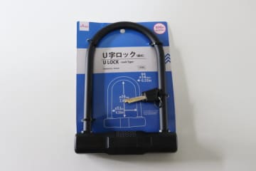 ダイソーさん、550円でも安いって！こりゃ専門店泣かせだわ…使いやすくて頼もしい防犯グッズ