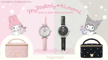 【エンジェルハート】マイメロディ&クロミとのコラボウォッチが限定登場♡