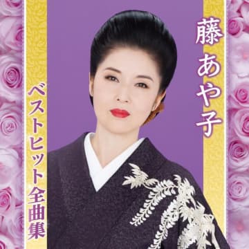「心臓ギュンッてなった…」藤あや子のかわいすぎる愛猫ショットにSNS悶絶「おめめがきゅるるん！！」「たまらんんんんん」