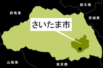 【速報】深夜、男につきまとわれる　さいたま市　「愛してる」と女性が声かけられ　県警が注意呼びかけ