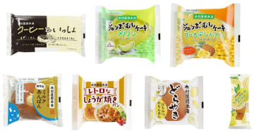 木村屋總本店“包まないあんぱん”など7商品発売
