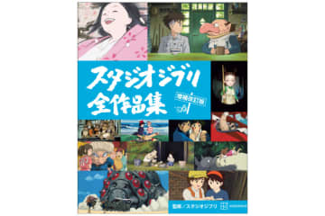 宮﨑駿『君たちはどう生きるか』はどう見る？　定説を覆した主人公と海外児童文学からの影響ーー批評家・藤田直哉が解説
