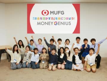 小学生がマネーマインドセットを楽しく、深く学ぶ金融経済教育イベントを開催！　金融経済教育イベント「マネージーニアス2025春」開催レポート　～親子40組が参加し、探究型プログラムでお金について学ぶ～