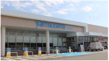 週刊スーパーマーケットニュース　ヤマザワ、「楽天市場」へ出店！