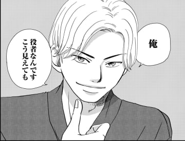 え、別人⁉「なりすまし」マチアプ詐欺⁉【恋よりお金＃２】
