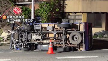 国道246号線でトラックが横転…歩道にあった配電盤や消火栓の標識に衝突　川崎市高津区