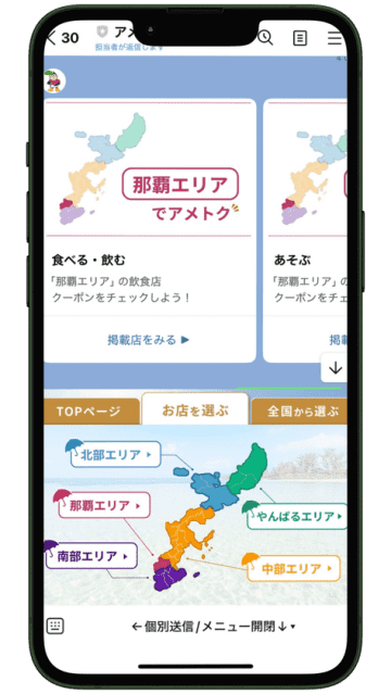 沖縄の飲食業の倒産件数過去最多、梅雨時期はさらに売り上げ減少　沖縄発！雨の日がお得になるクーポン「アメトク」に問い合わせ急増　5/29(木)説明会を開催